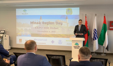 Minsk Region Day at Expo 2020 was held on December 6